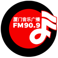 廈門音樂廣播 LOGO