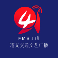 遵义交通文艺广播 LOGO