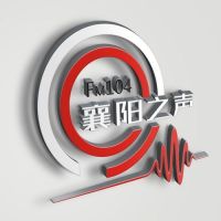 襄阳综合广播 LOGO