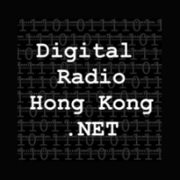 Digital Radio Hong Kong - 香港数码台 LOGO