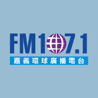 環球廣播電台 107.1 FM LOGO