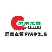 屏東之聲廣播電台 LOGO