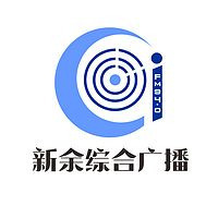新余新闻广播 LOGO