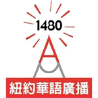 WZRC AM1480 紐約華語廣播電台 LOGO WZRC AM1480 紐約華語廣播電台 LOGO