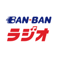 BAN-BANラジオ/兵庫県加古川市 LOGO