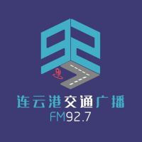 連雲港交通廣播 LOGO