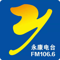 永康人民廣播電台 LOGO