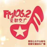 瓷都交通音乐广播 LOGO