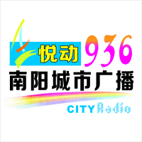 悦动936南阳城市广播 LOGO