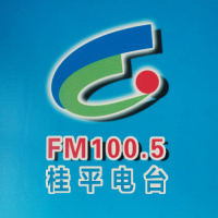 桂平人民廣播電台綜郃廣播 LOGO