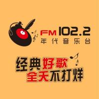 年代音樂1022 LOGO