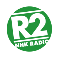 NHK R2 LOGO