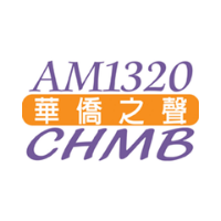 CHMB AM1320 华侨之声 LOGO
