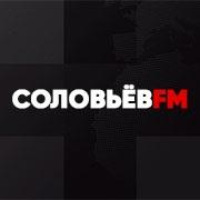 соловьёв FM (Solovyov FM) LOGO