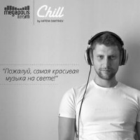 Радио Chillout LOGO