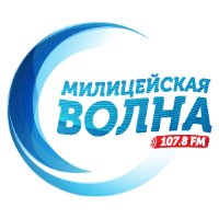 Милицейская волна 107.8 LOGO