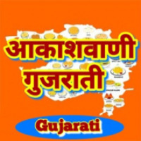 All India Radio Air Gujarati LOGO