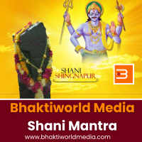 Bhaktiworld Media Shani Mantra LOGO