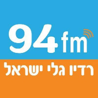 Radio Galey Israel (רדיו גלי ישראל) LOGO