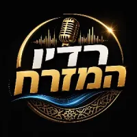 radio amizrch LOGO