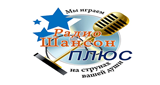 "Шансон Плюс" LOGO