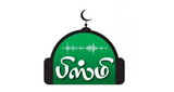 Bisme Islamic Radio LOGO