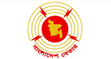 Bangladesh Betar LOGO
