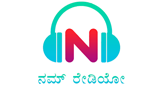 Namm Radio India LOGO