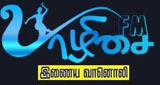 Yaazhisai FM LOGO
