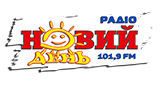 Новий День 101,9 FM LOGO