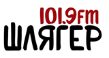 Шлягер FM LOGO
