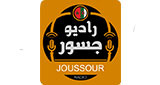 radio joussour Algerie LOGO