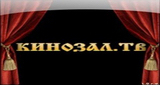 Кинозал.ТВ LOGO