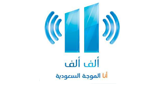 Alif Alif FM LOGO