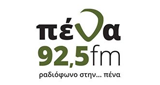Pena 92.5 FM LOGO