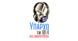 Υπάρχω FM LOGO