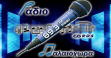 Ραδιο Παλαιοχωρα LOGO