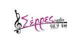 Ραδιο Σερρες LOGO