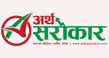 Radio Artha Sarokar LOGO