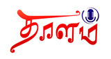 Thaalam LOGO