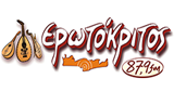 Erotokritos Radio LOGO