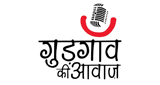 Gurgaon Ki Awaaz LOGO
