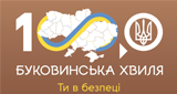 Буковинська Хвиля LOGO