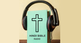 Hindi Bible Radio LOGO