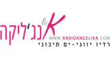 Radio Angelika LOGO