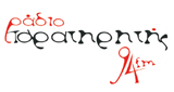 Radio Paratiritis LOGO