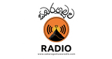 සබරගමුව RADIO LOGO