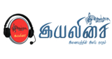 iYaliSai இயலிசை LOGO