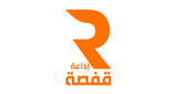 Radio Gafsa FM - الصفحة الرسمية لإذاعة قفصة LOGO