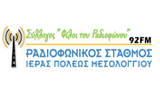 ICS Mesolongiou FM LOGO